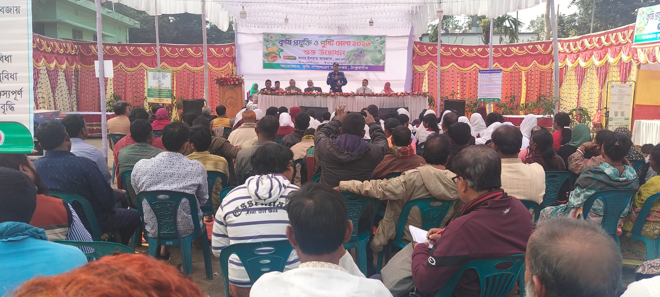 ঠাকুরগাঁওয়ে ৪ দিনব্যাপী কৃষি প্রযুক্তি মেলা শেষ